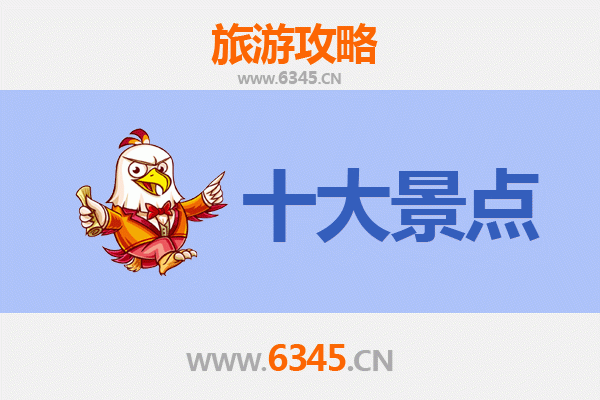 铁岭旅游攻略：五大必去景点推荐