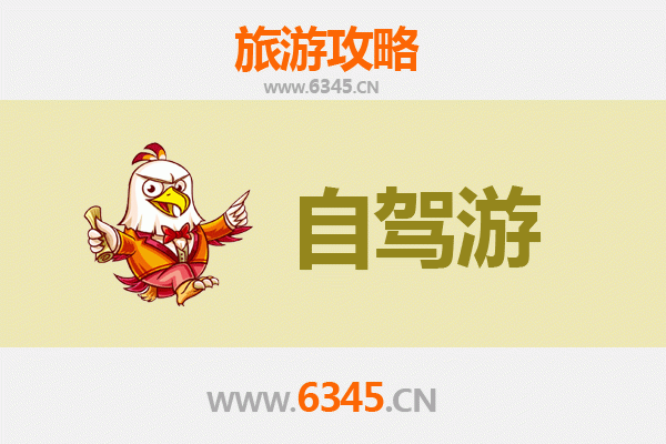 铁岭家庭自驾游攻略：探索辽北风情，乐享亲子时光