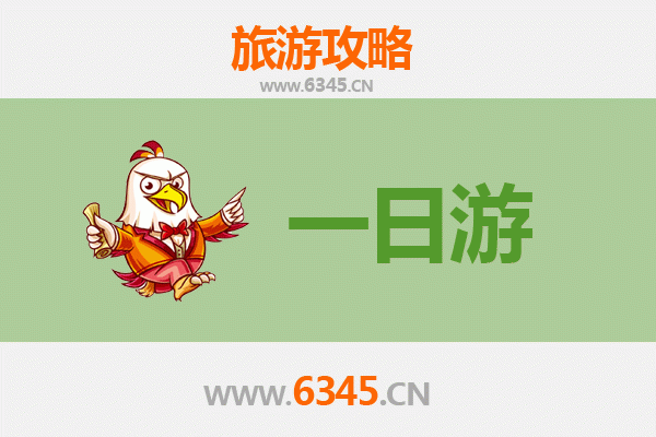 铁岭自驾一日游攻略：探索辽北风情，尽享自然与人文之美