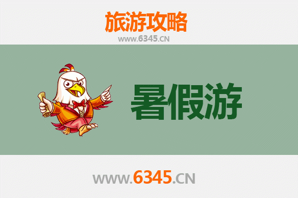 铁岭暑假旅游攻略：避暑胜地与文化探秘之旅