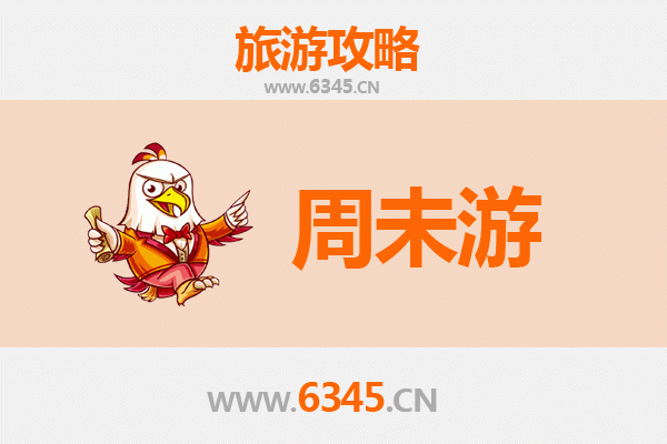 铁岭周末游攻略：探访东北小城的悠闲时光