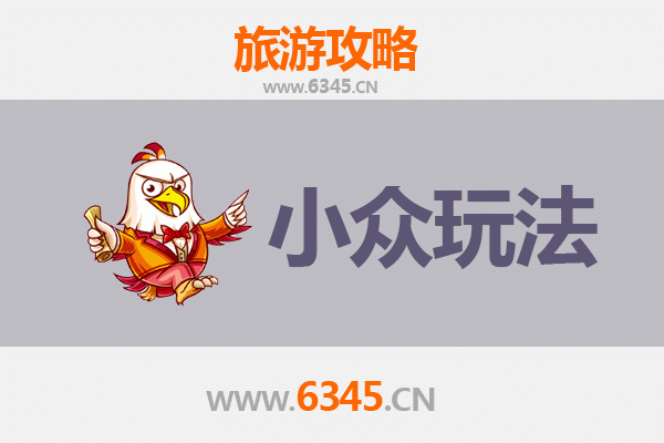 铁岭隐藏玩法指南：解锁东北小城的慢旅行与地道体验