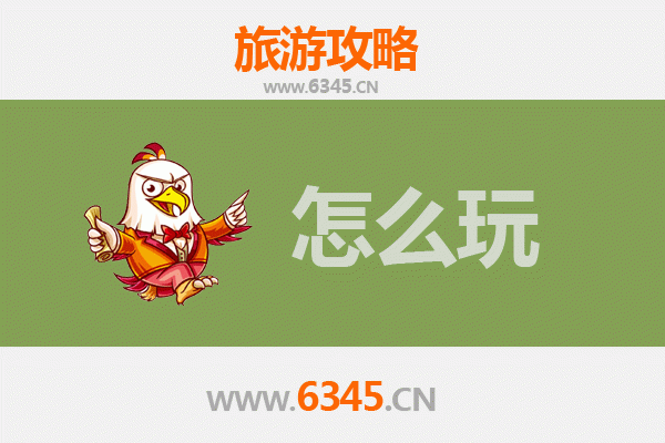 节假日铁岭游玩全攻略：探访东北文化名城，尽享自然与人文之美
